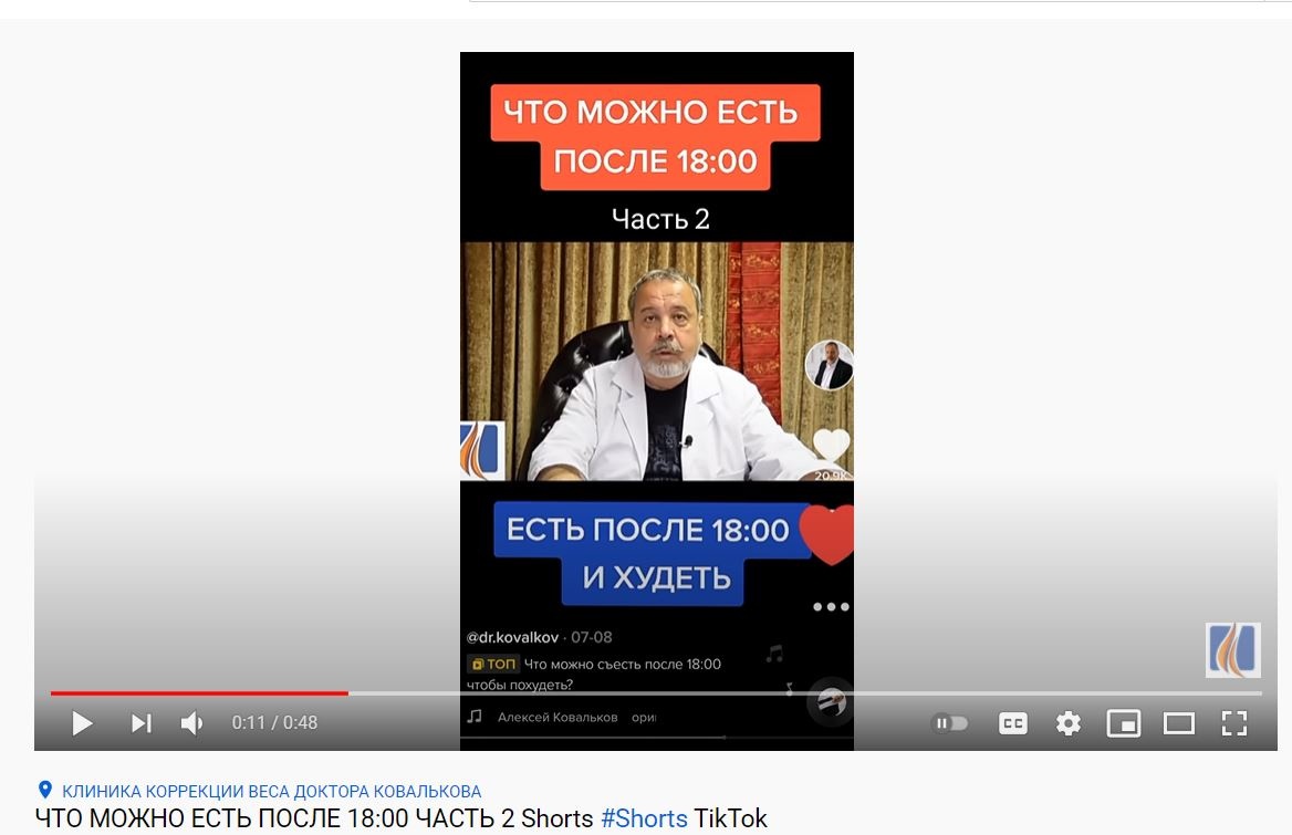 Ковальков назвал продукт для ужина, от которого худеют