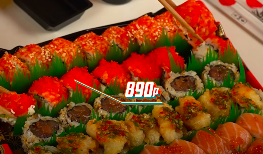 Суши ид. Суши ид. Роллы иды галич. Роллы иды галич yoji. Суши от иды галич меню.