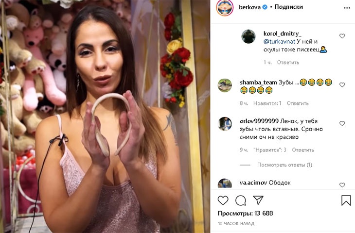 Порно фильм с участием Елена беркова: 3000 лучших видео