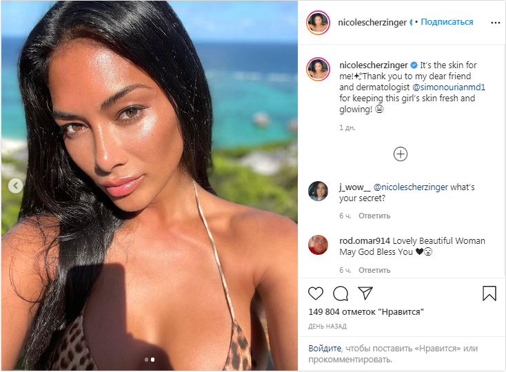 Прошлые романы