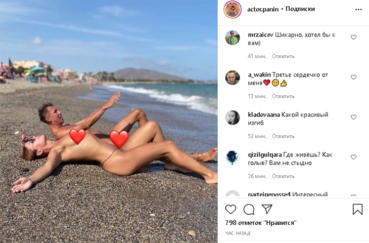 Милфа пришла на нудистский пляж и оголила бюст - секс порно фото