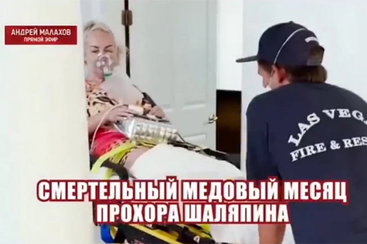 Федор Шаляпин мл.