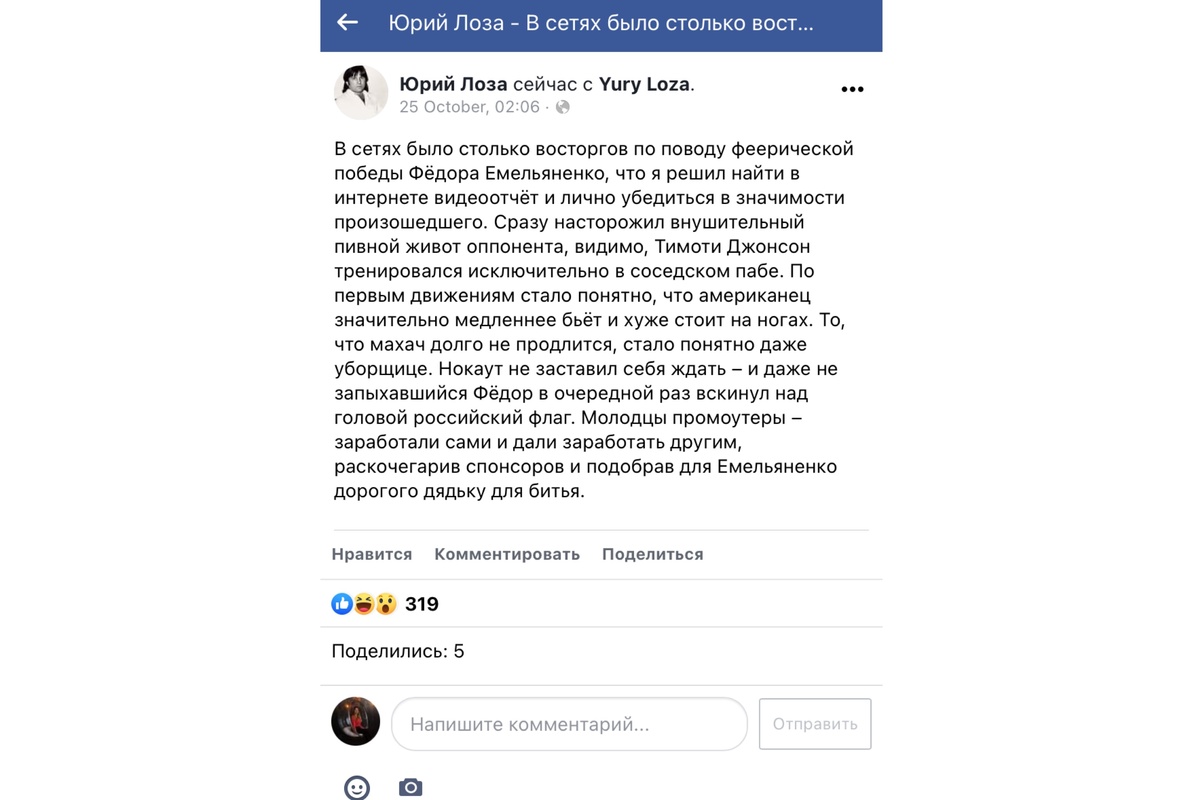 Лоза Новый Год Текст
