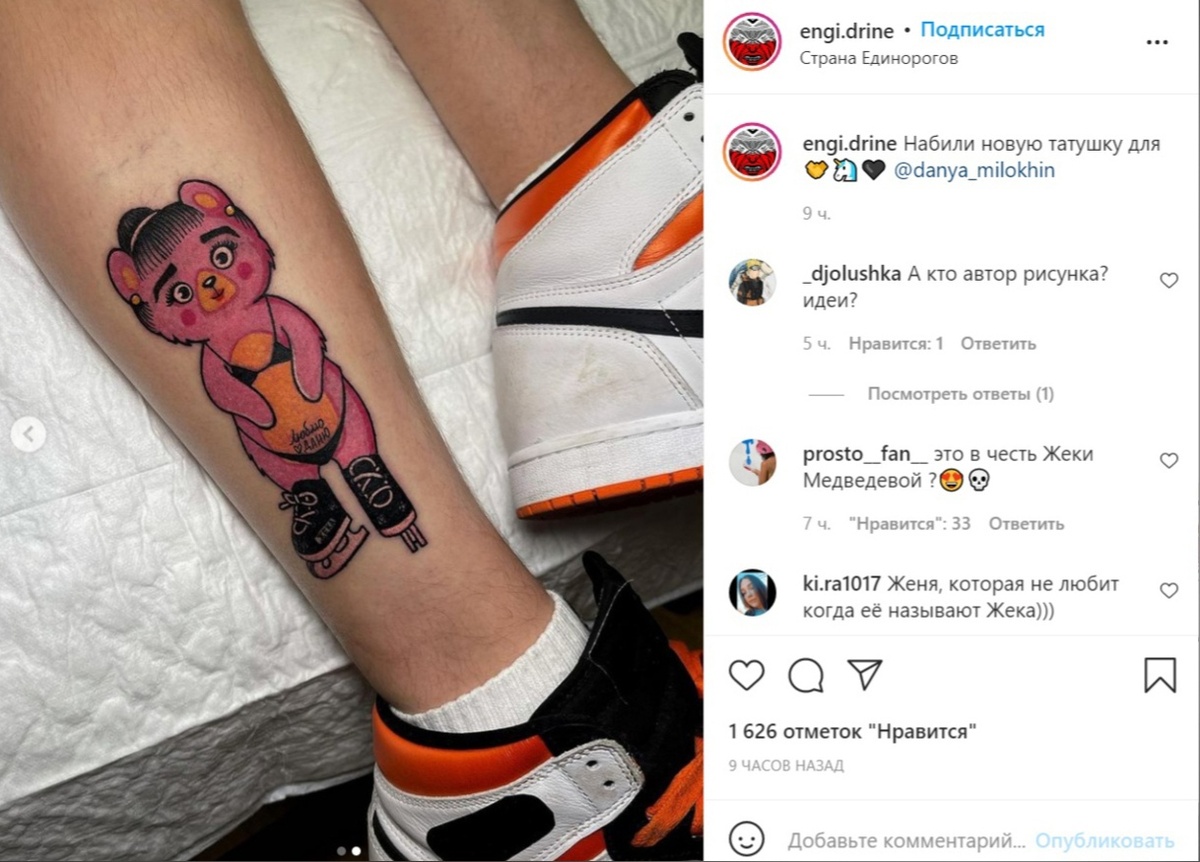 Татуировки Дани Милохина. Все гадают, что они значат, а тиктокер не вкладывал в них смысл