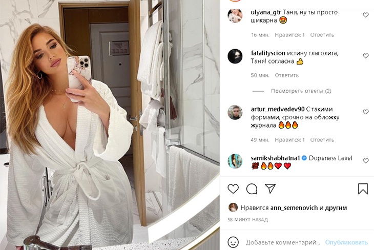 Алёна Водонаева продемонстрировала пышную грудь в откровенной фотосессии в ванной