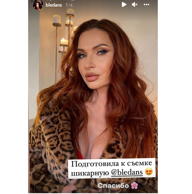 Луцкіде жыныстық қатынас үшін ер адам іздейді