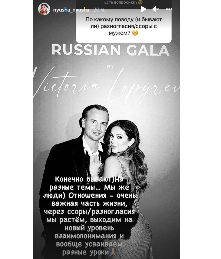 Девушка флиртует. Как быть разной с мужем. Девушка и мужчина. Гармоничная пара. Отношения девушка и юноша.