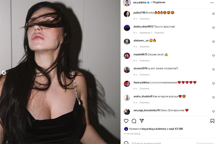 Ольга серябкина голая грудь (47 фото) - порно