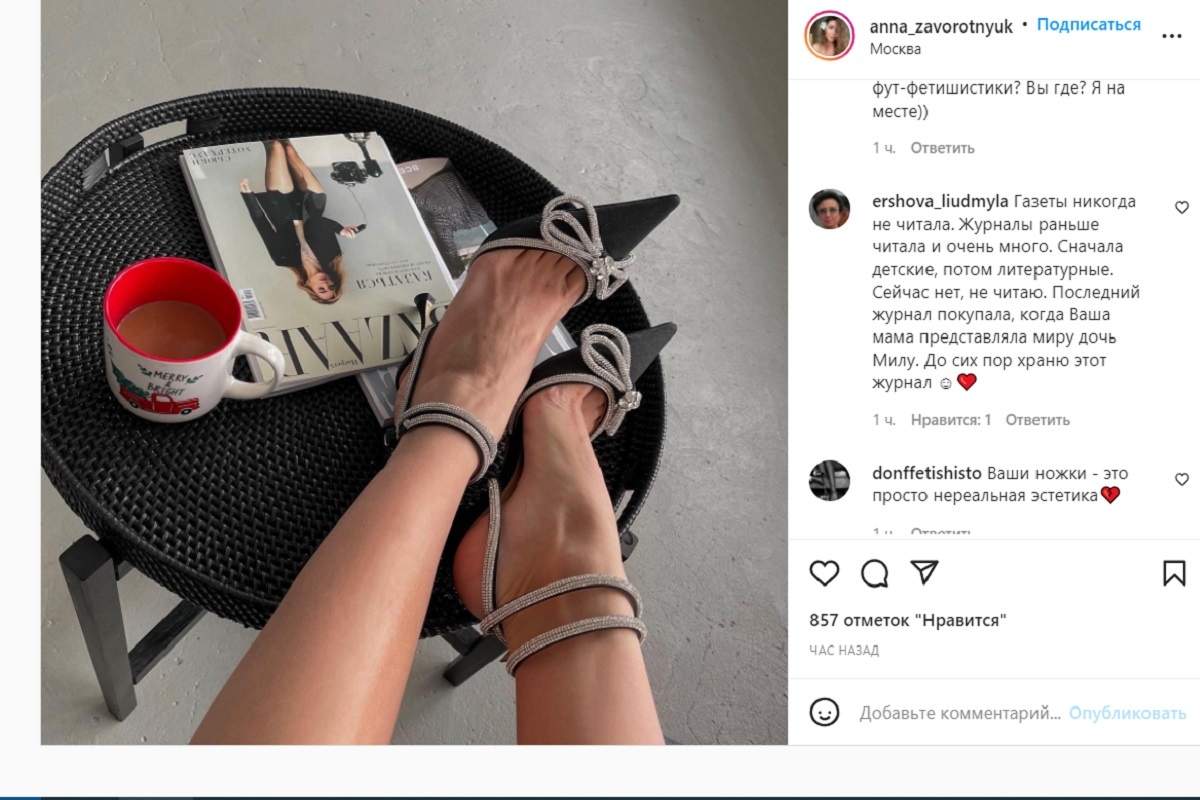 Желідегі секс порно