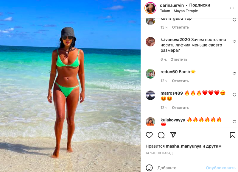 Джим Керри пришел на пляж в купальнике жены - afisha-piknik.ru