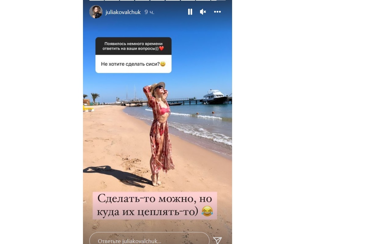 Ковальчук Юлия сиськи 