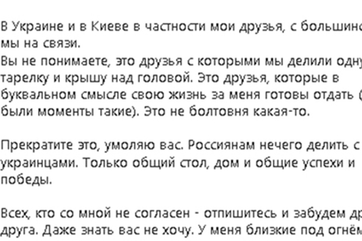 Эдгард Запашный: «Моей женщине было 36, а мне 16!»