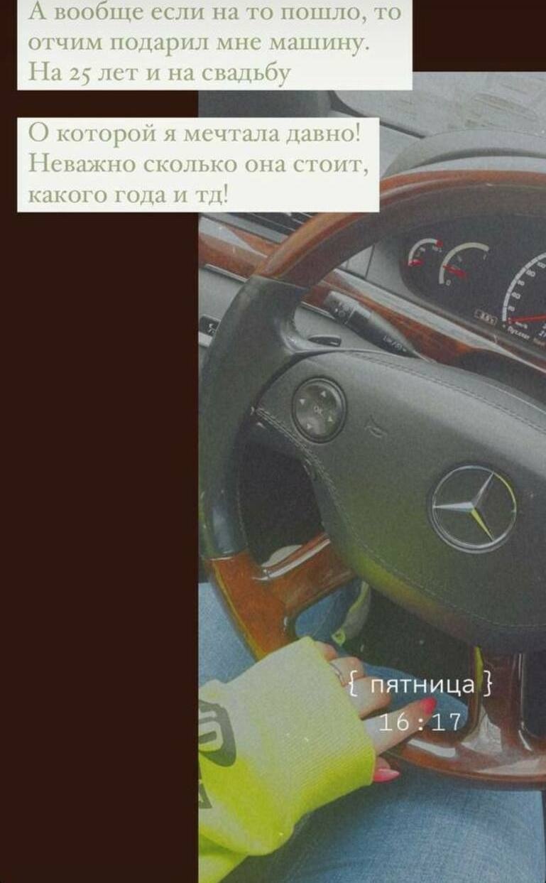 Неважно, сколько она стоит»: дочь Пригожина похвасталась машиной мечты