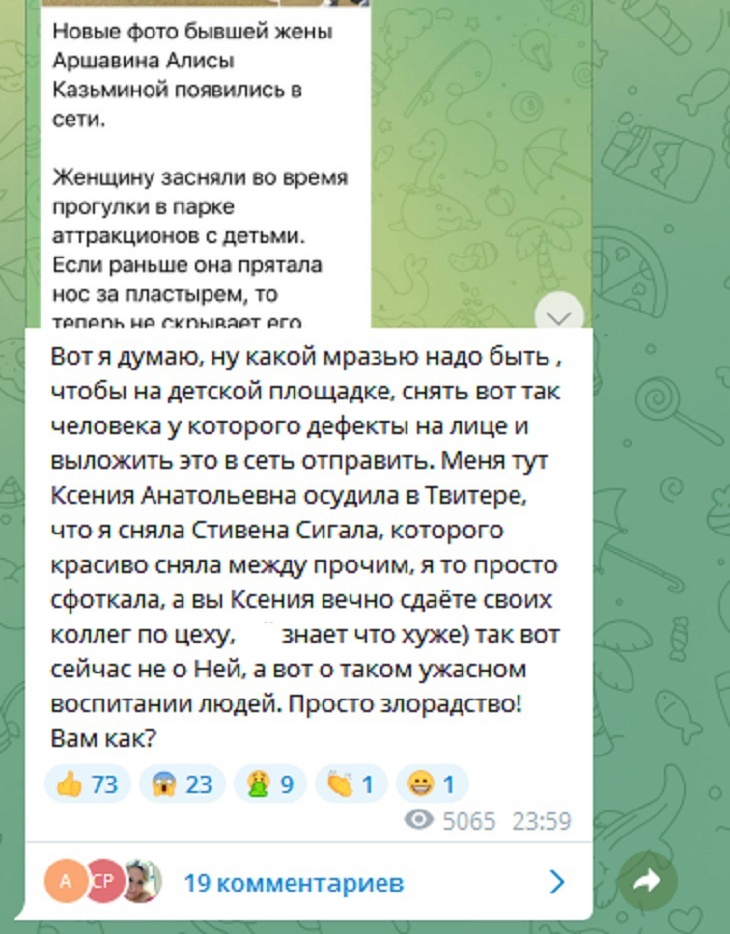 Panties qinga mahkam ornashgan