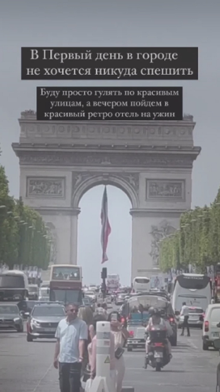 Увидеться с друзьями»: чеченский внук Пугачевой раскрыл свои планы на  Париж, уехав из России