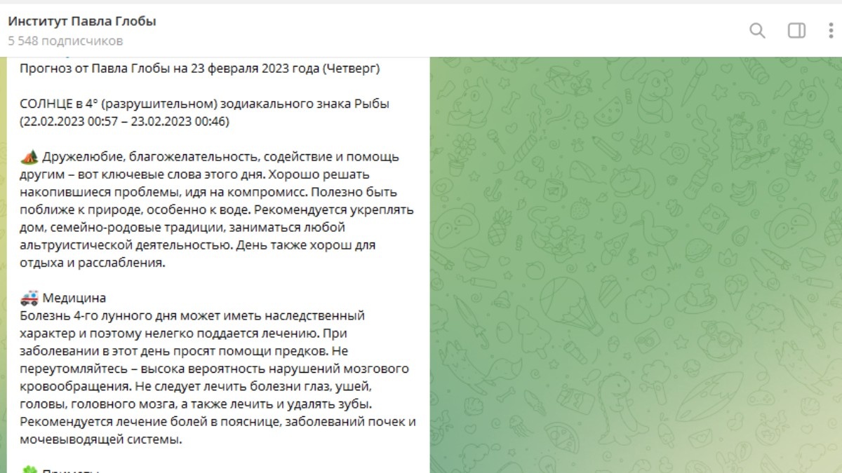 Павел Глоба раскрыл главные слова, о которых нужно помнить 23 февраля