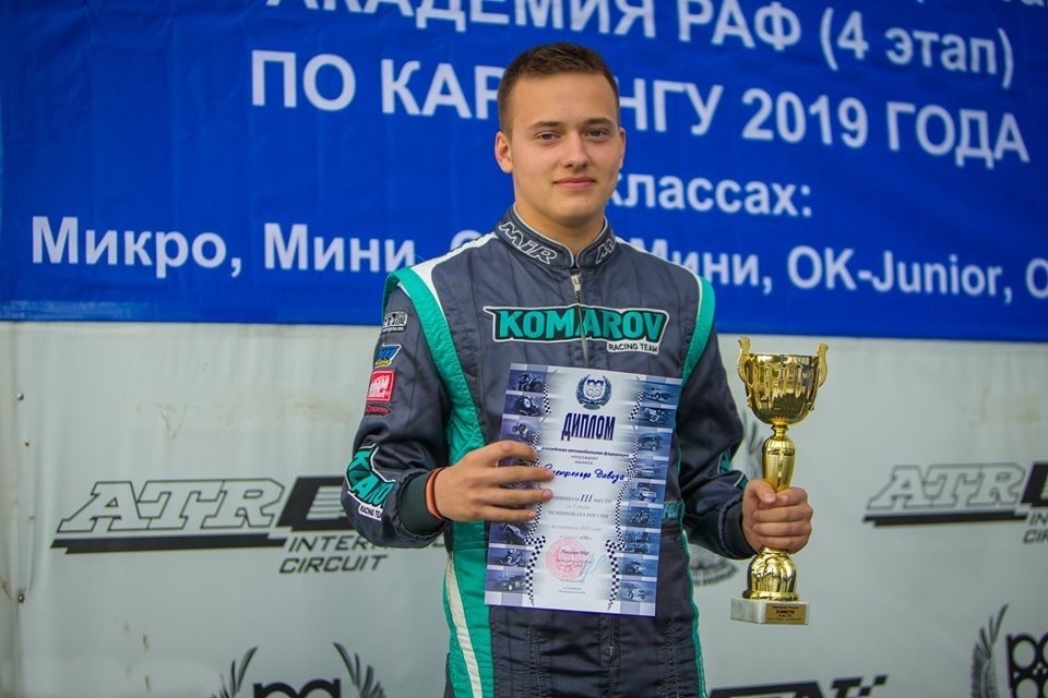 Давид Розенфельд