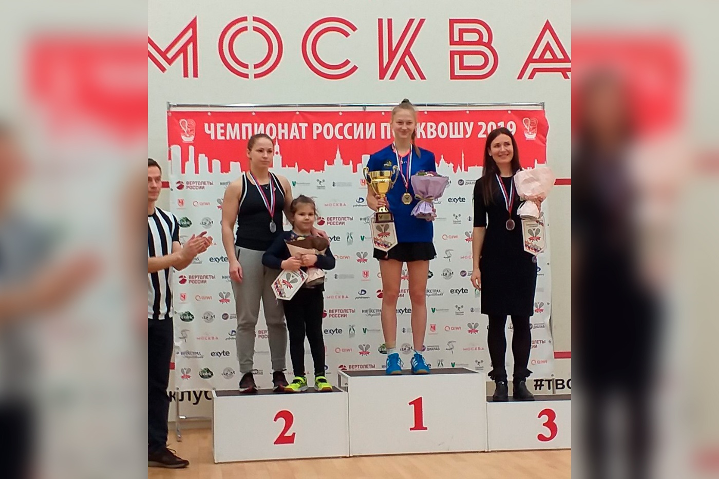 Алеся Алешина