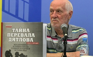Писатель Николай Андреев