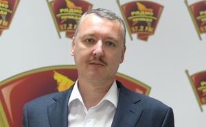 Игорь Стрелков