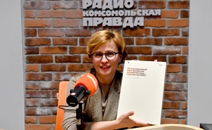 заместитель гендиректора Агентства стратегических инициатив Ольга Захарова