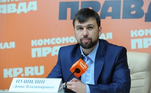 Денис Пушилин, глава Донецкой народной республики