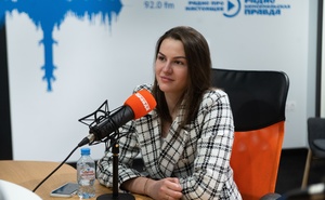 Кристина Домахина
