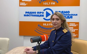 Екатерина Ковязина