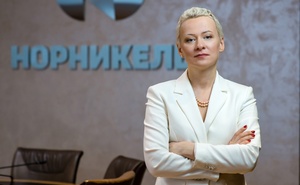 Дарья Алексеевна Крячкова, вице-президент по кадровой политике компании «Норникель»
