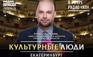 Роман Дорохин / Роман Дорохин