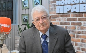 Юрий Оганесян