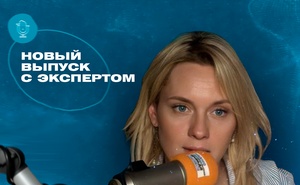  Аида Салимова - Член Экспертного Совета по молодёжной политике, культуре, просвещению и детской безопасности при Государственной Думе РФ, руководитель семейного клуба «Любящие сердца», продюсер, телеведущая.
