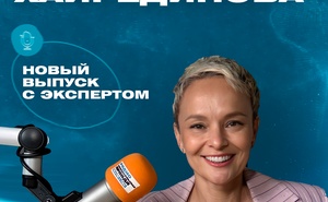 Дилара Хайрединова - Кандидат технических наук, бывший проректор УГНТУ, владелица бутиков Marella и Bogner&nbsp;