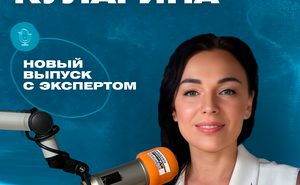 Наталья Кулагина &nbsp;- телеведущая, руководитель регионального отделения Союза пиарщиков в Башкирии.