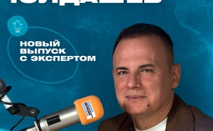 Основатель федеральной сети спортивных магазинов «Чемпион», создатель бизнес-парка «Территория 3000», фитнес-арены «3000» и коворкинга «Люди»