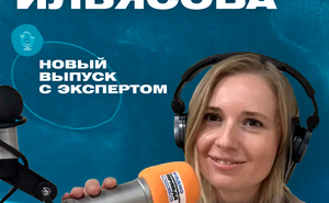 Маркетолог и сооснователь компании «Мебель от Ильдара Ильясова»