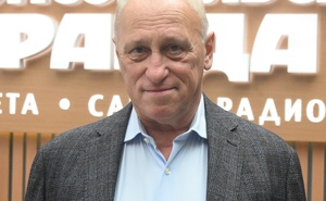 Александр Аузан