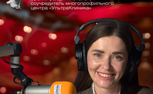 Светлана Галеева